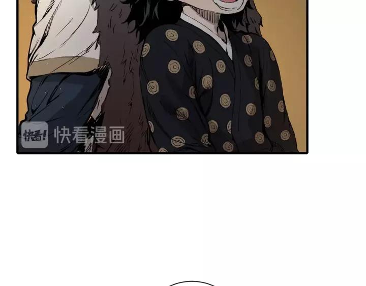 Sword Sheath's Child Ch.6 p129