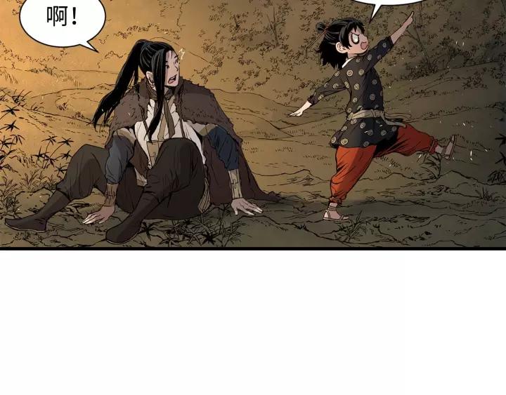 Sword Sheath's Child Ch.6 p135