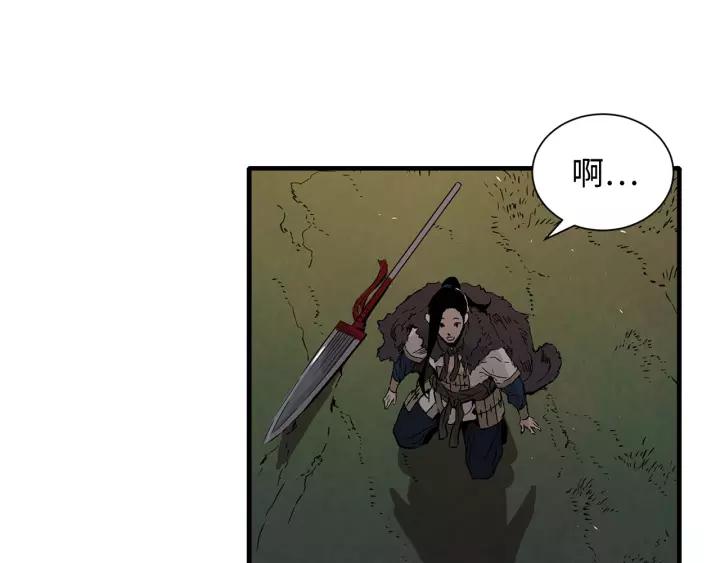 Sword Sheath's Child Ch.6 p138