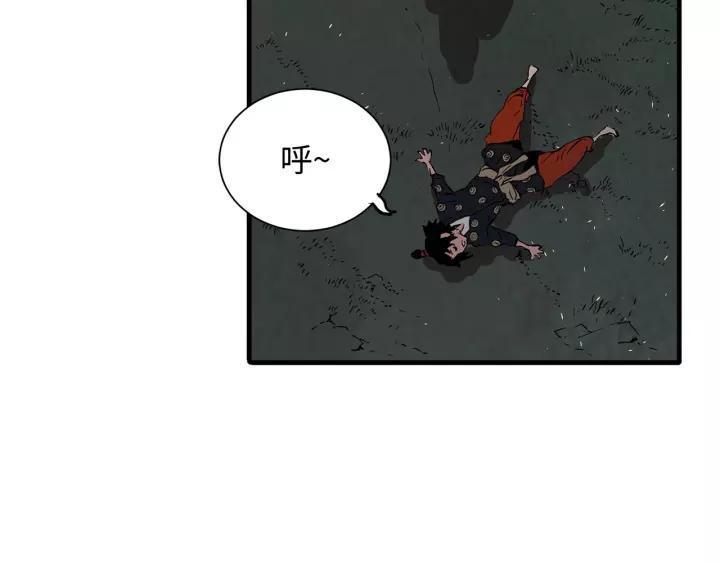 Sword Sheath's Child Ch.6 p139