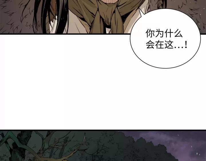 Sword Sheath's Child Ch.6 p14