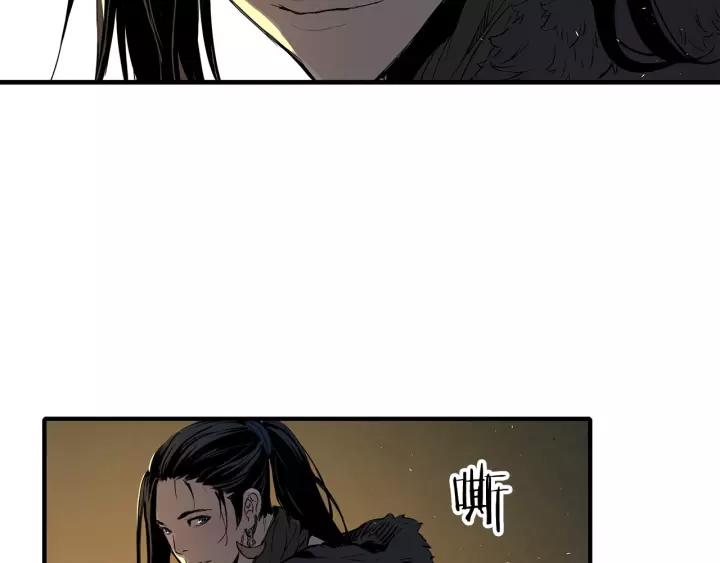 Sword Sheath's Child Ch.6 p142