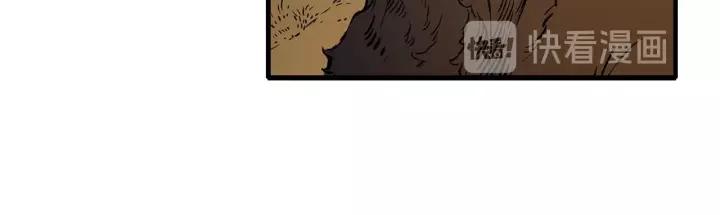 Sword Sheath's Child Ch.6 p145