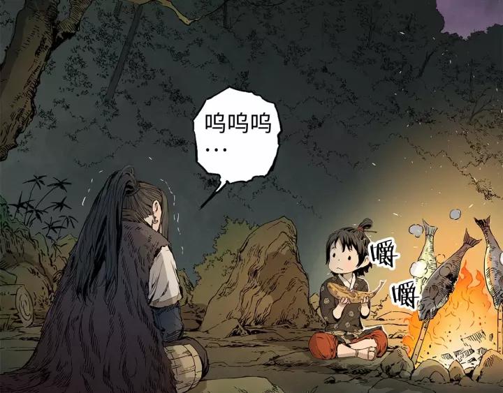 Sword Sheath's Child Ch.6 p15