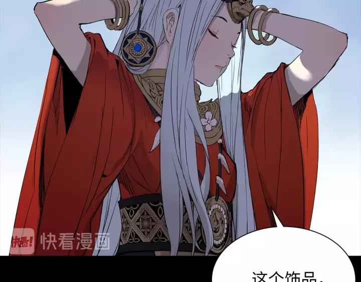 Sword Sheath's Child Ch.6 p157