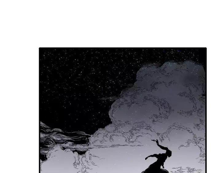 Sword Sheath's Child Ch.6 p165