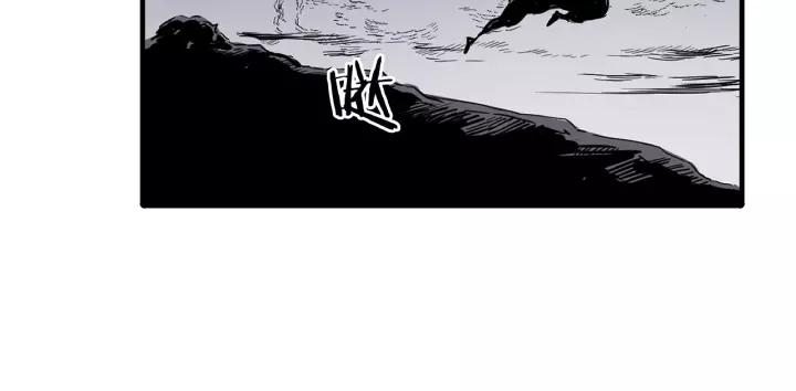 Sword Sheath's Child Ch.6 p166