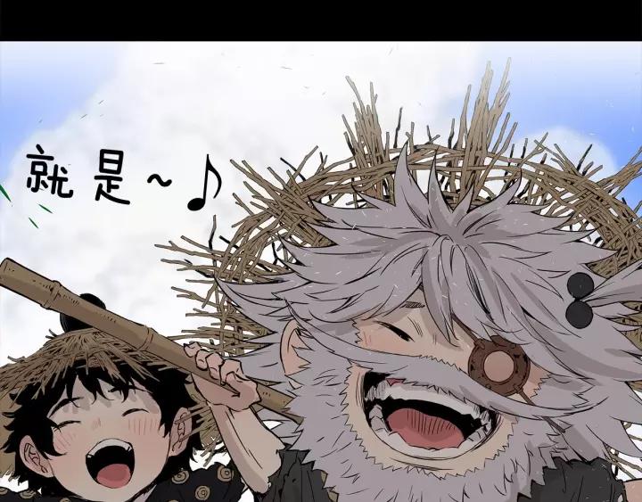 Sword Sheath's Child Ch.6 p175