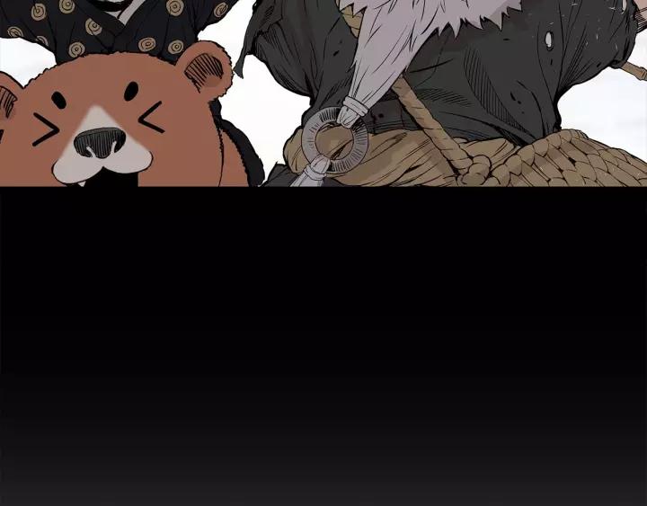 Sword Sheath's Child Ch.6 p176