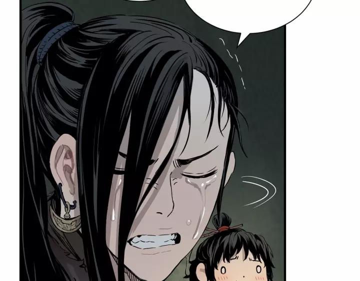 Sword Sheath's Child Ch.6 p18