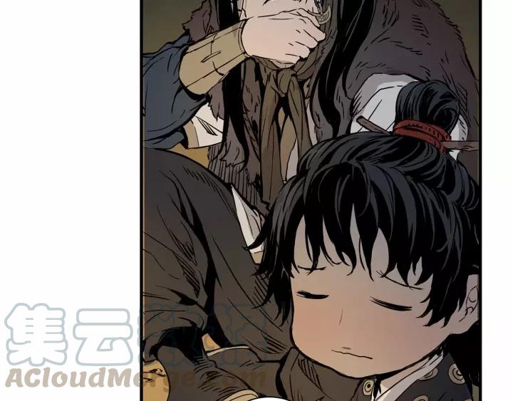 Sword Sheath's Child Ch.6 p21