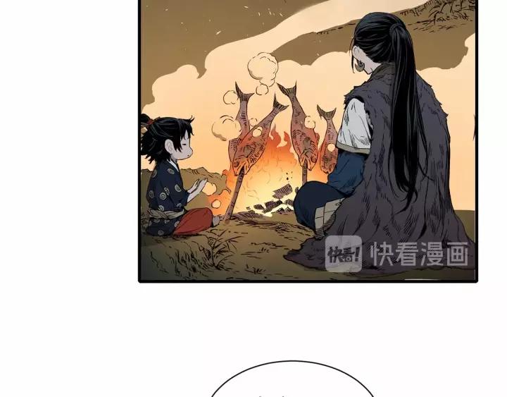 Sword Sheath's Child Ch.6 p33