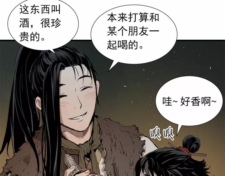 Sword Sheath's Child Ch.6 p36