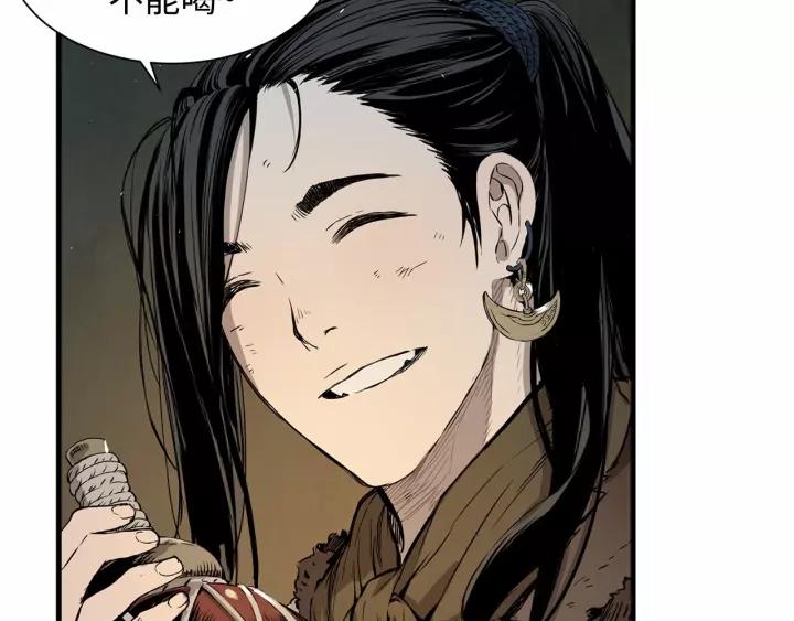 Sword Sheath's Child Ch.6 p38