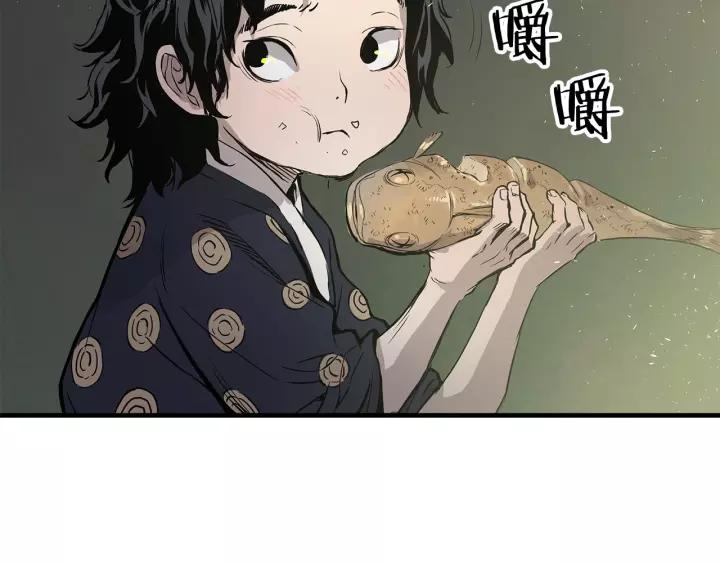 Sword Sheath's Child Ch.6 p6
