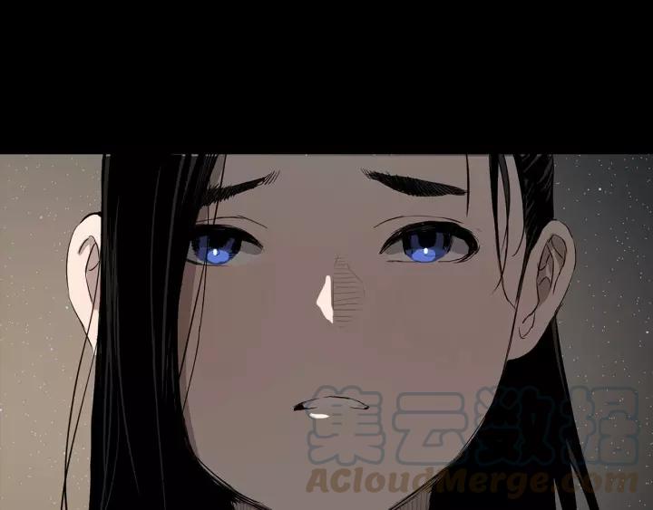 Sword Sheath's Child Ch.6 p61