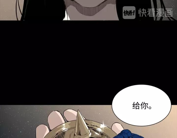 Sword Sheath's Child Ch.6 p62