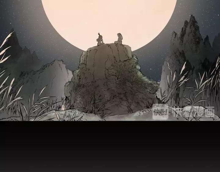 Sword Sheath's Child Ch.6 p70