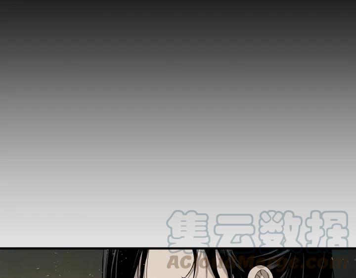 Sword Sheath's Child Ch.6 p71