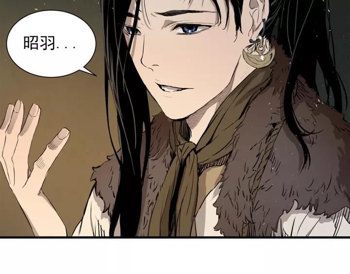 Sword Sheath's Child Ch.6 p72
