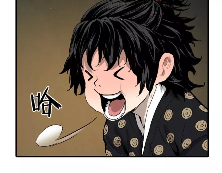 Sword Sheath's Child Ch.6 p77