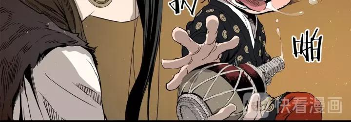 Sword Sheath's Child Ch.6 p79