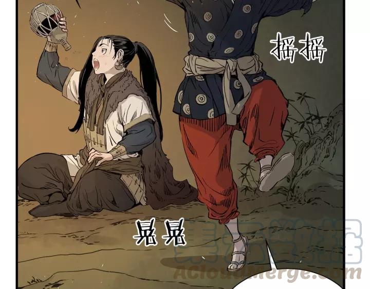 Sword Sheath's Child Ch.6 p81