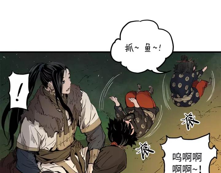 Sword Sheath's Child Ch.6 p84