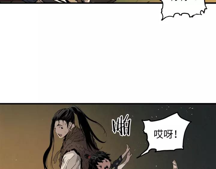 Sword Sheath's Child Ch.6 p85