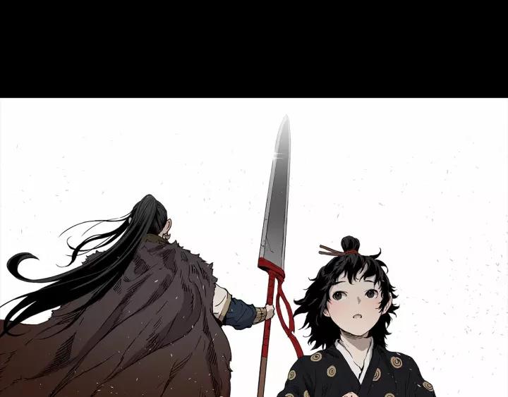 Sword Sheath's Child Ch.6 p97