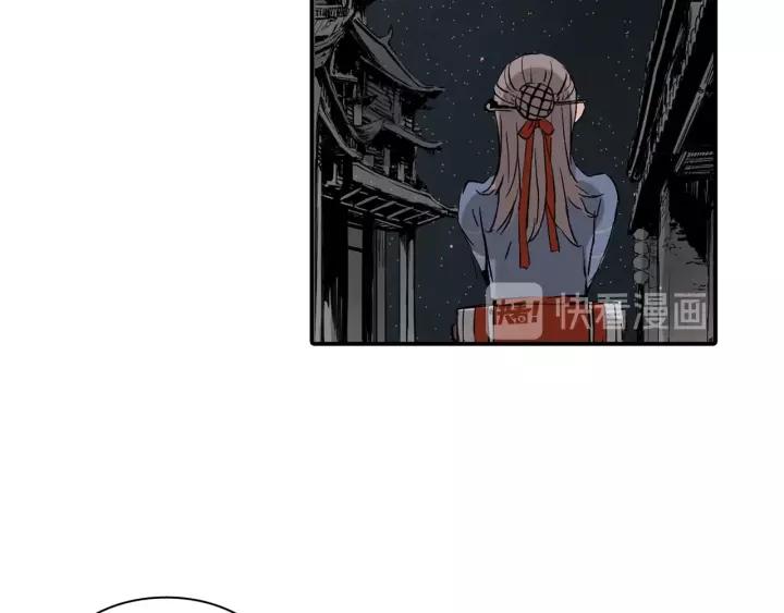 Sword Sheath's Child Ch.7 p106