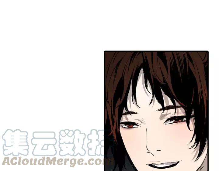 Sword Sheath's Child Ch.7 p111