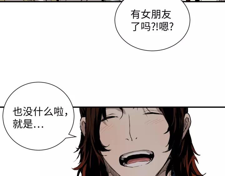 Sword Sheath's Child Ch.7 p114
