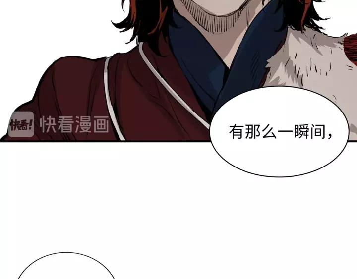 Sword Sheath's Child Ch.7 p115