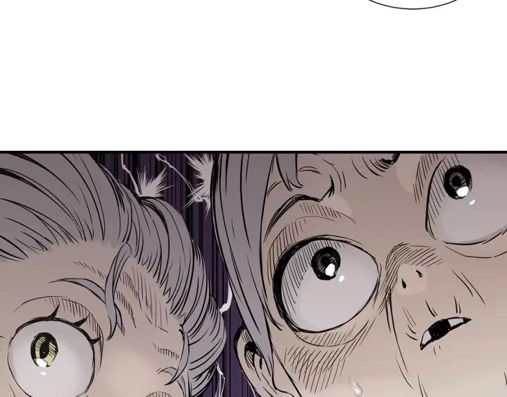Sword Sheath's Child Ch.7 p117