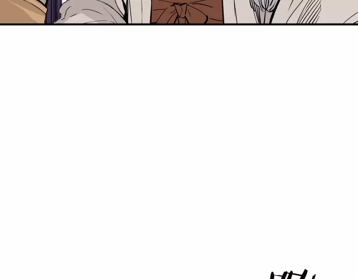 Sword Sheath's Child Ch.7 p119