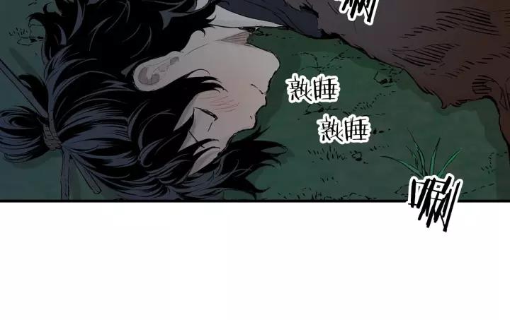 Sword Sheath's Child Ch.7 p122
