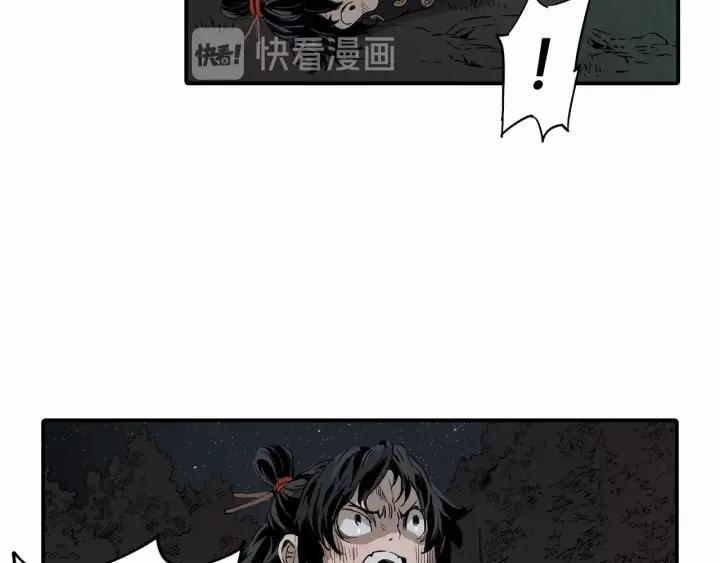 Sword Sheath's Child Ch.7 p126
