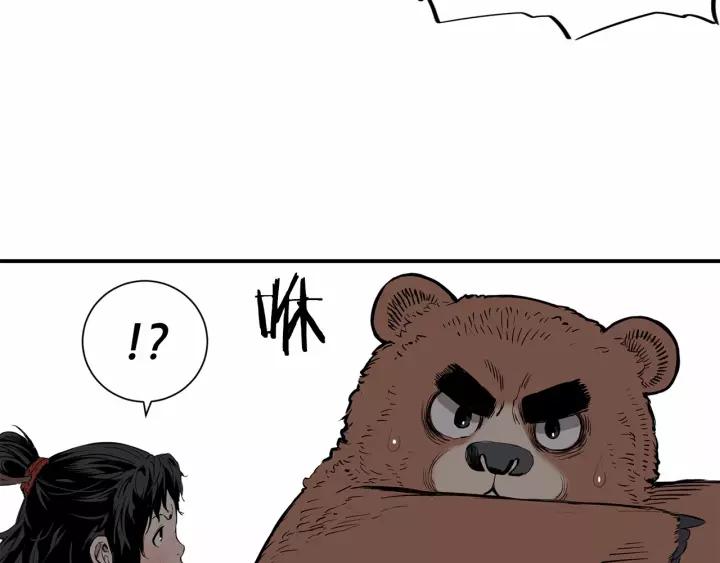Sword Sheath's Child Ch.7 p128