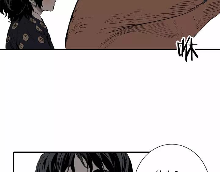 Sword Sheath's Child Ch.7 p129