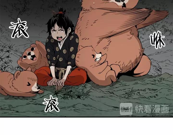 Sword Sheath's Child Ch.7 p133