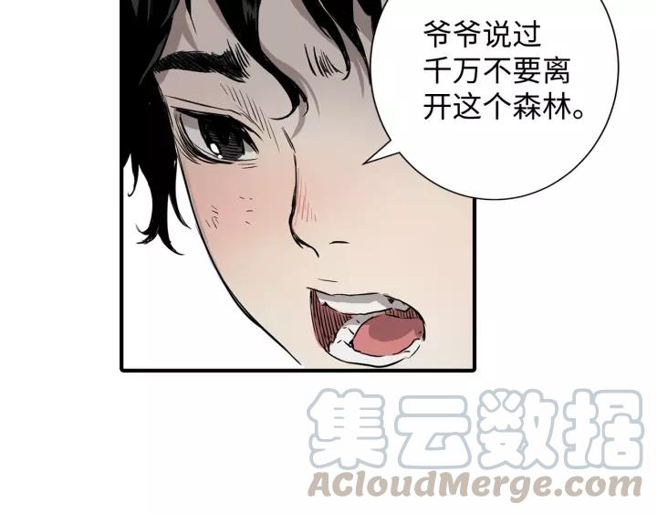 Sword Sheath's Child Ch.7 p141