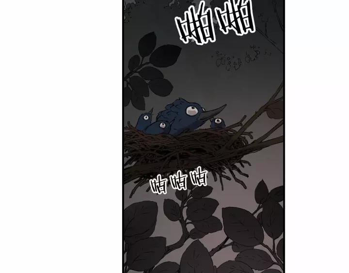 Sword Sheath's Child Ch.7 p149