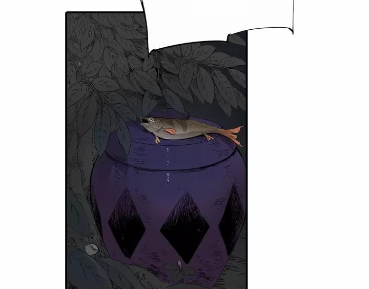 Sword Sheath's Child Ch.7 p153