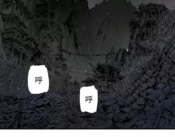 Sword Sheath's Child Ch.7 p159