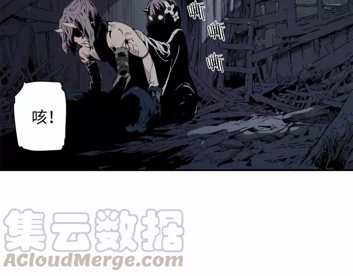 Sword Sheath's Child Ch.7 p161