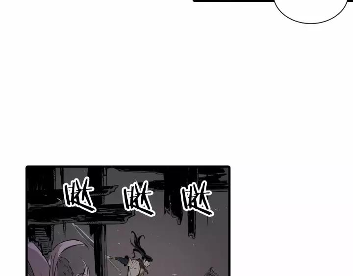 Sword Sheath's Child Ch.7 p164