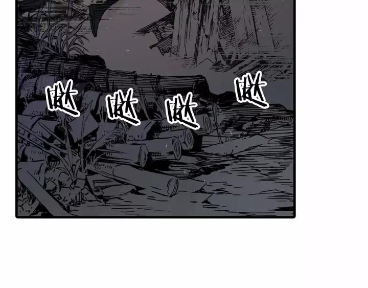 Sword Sheath's Child Ch.7 p169