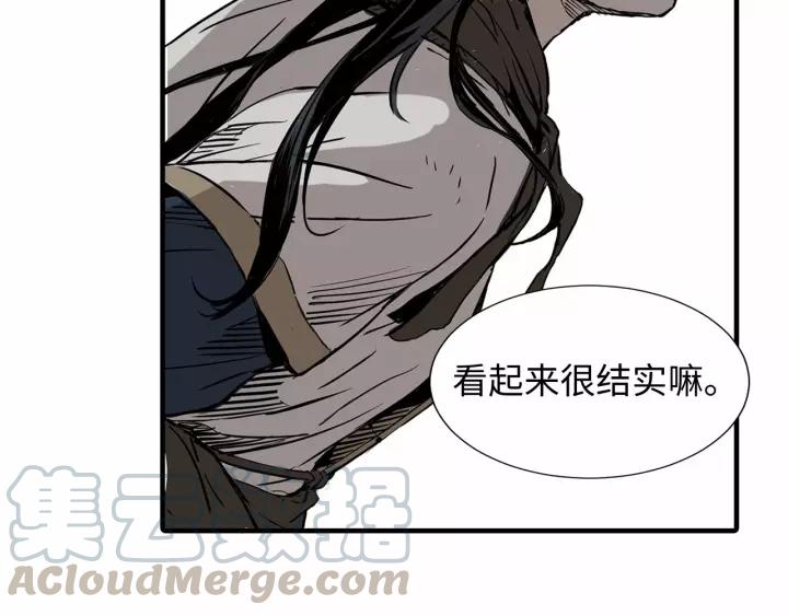 Sword Sheath's Child Ch.7 p171