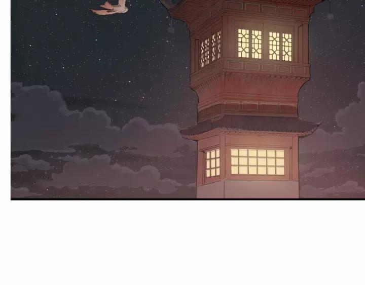 Sword Sheath's Child Ch.7 p18